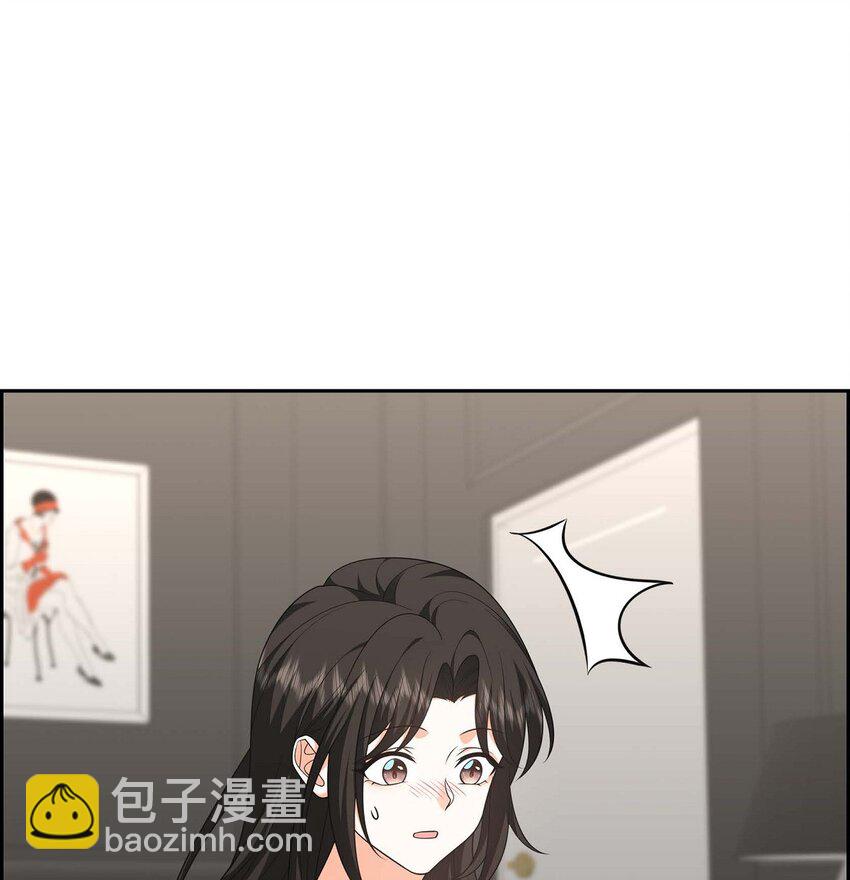 《不亲切的婚姻生活》35 这让我怎么拒接！ 第26页