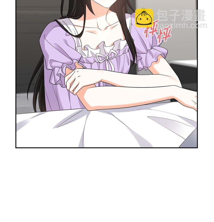 《不亲切的婚姻生活》35 这让我怎么拒接！ 第32页