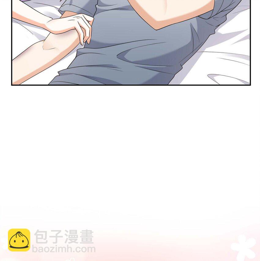 《不亲切的婚姻生活》35 这让我怎么拒接！ 第37页
