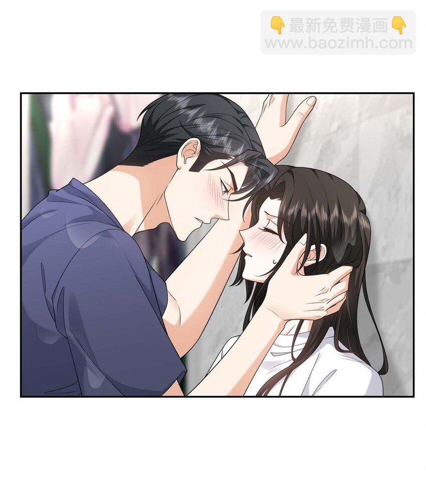 《不亲切的婚姻生活》35 这让我怎么拒接！ 第7页