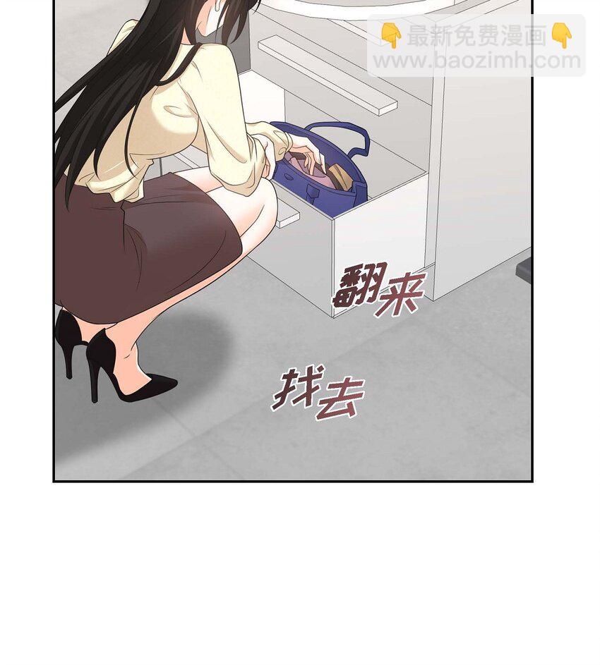 《不亲切的婚姻生活》39 原来他自己做试验呢 第47页