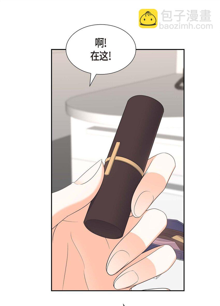 《不亲切的婚姻生活》39 原来他自己做试验呢 第48页
