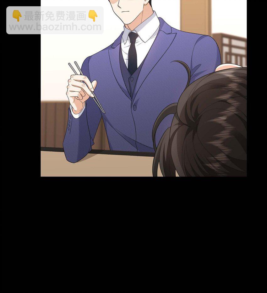 《不亲切的婚姻生活》39 原来他自己做试验呢 第5页