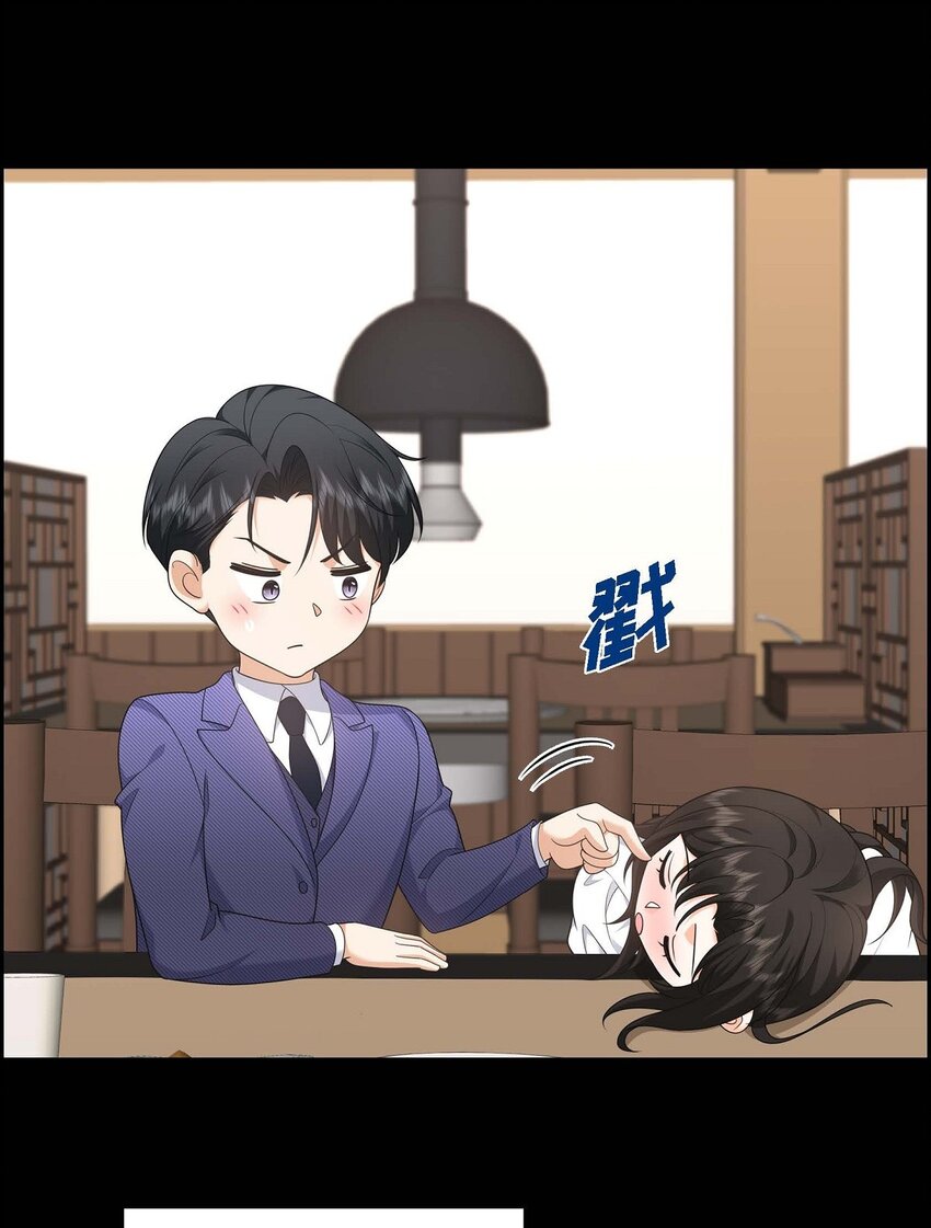 《不亲切的婚姻生活》39 原来他自己做试验呢 第8页