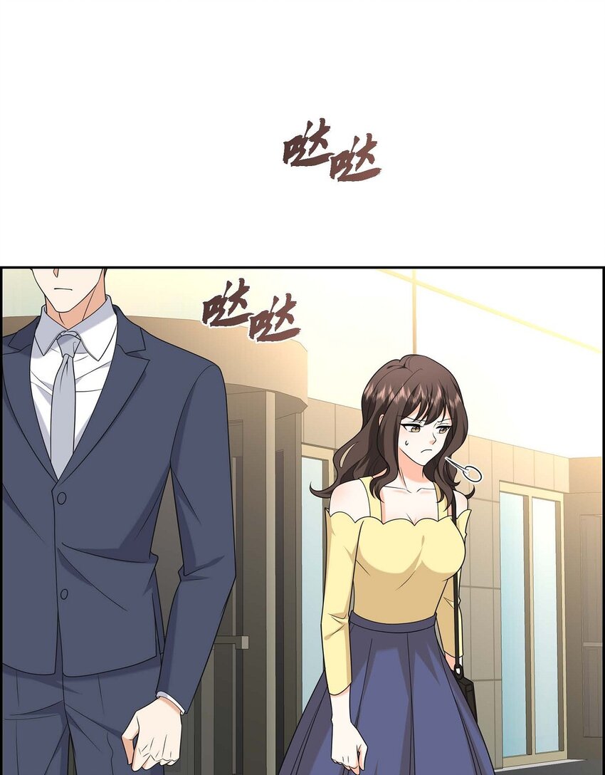 《不亲切的婚姻生活》40 果然被我料中了 第45页