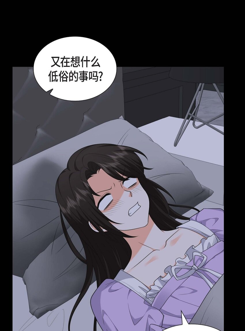 《不亲切的婚姻生活》38 该学学节制了 第10页