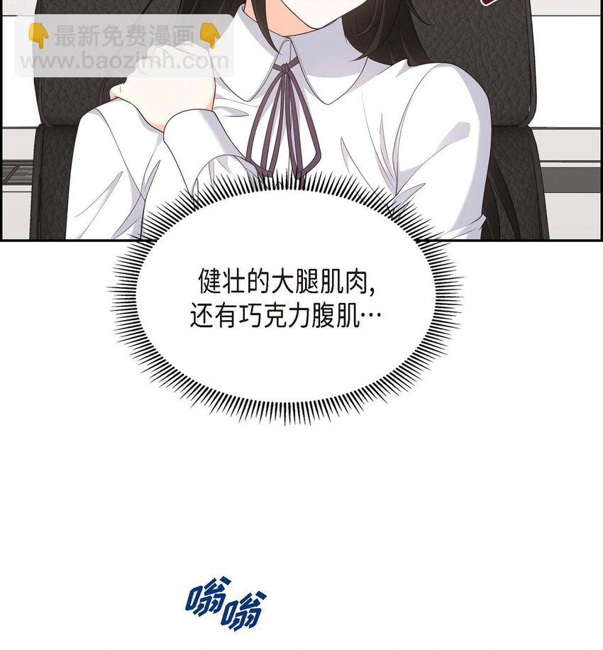 《不亲切的婚姻生活》38 该学学节制了 第17页