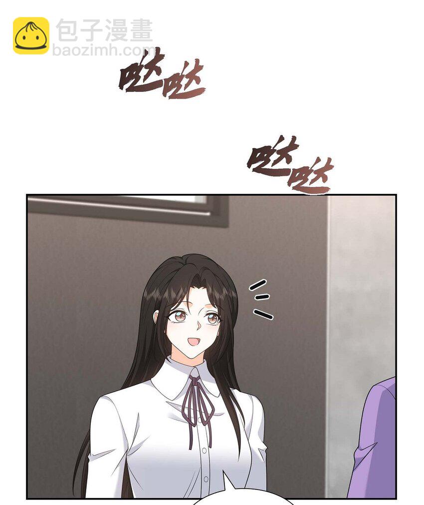 《不亲切的婚姻生活》38 该学学节制了 第30页
