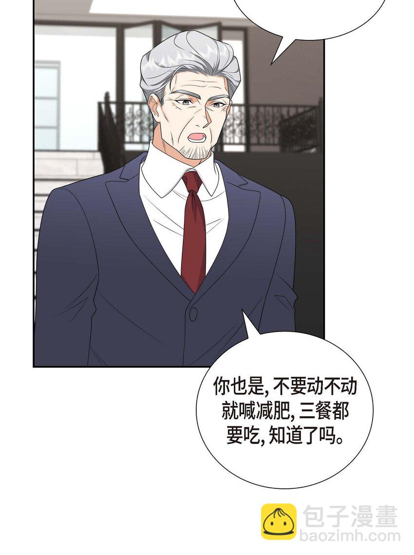 《不亲切的婚姻生活》38 该学学节制了 第33页