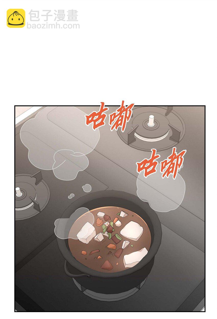 《不亲切的婚姻生活》38 该学学节制了 第37页