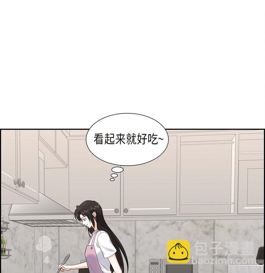 《不亲切的婚姻生活》38 该学学节制了 第38页