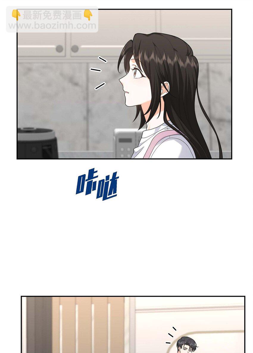 《不亲切的婚姻生活》38 该学学节制了 第40页