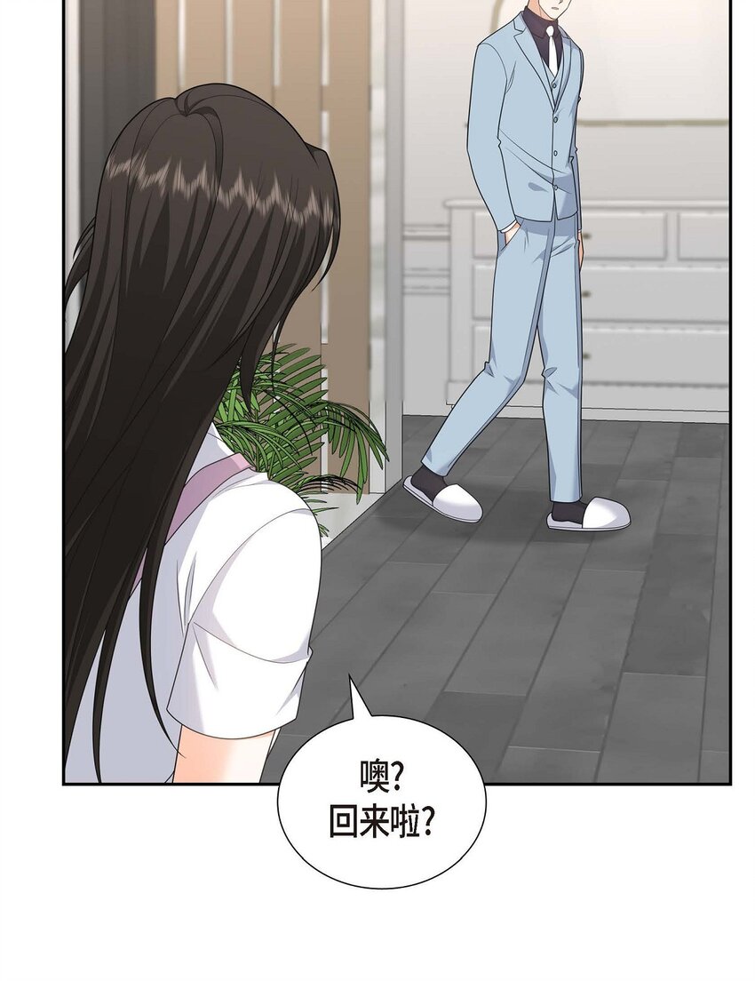 《不亲切的婚姻生活》38 该学学节制了 第41页