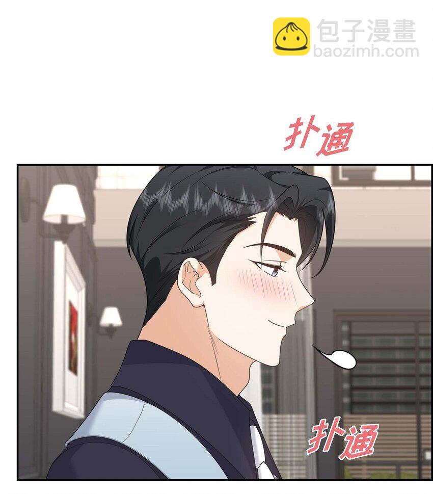 《不亲切的婚姻生活》38 该学学节制了 第46页