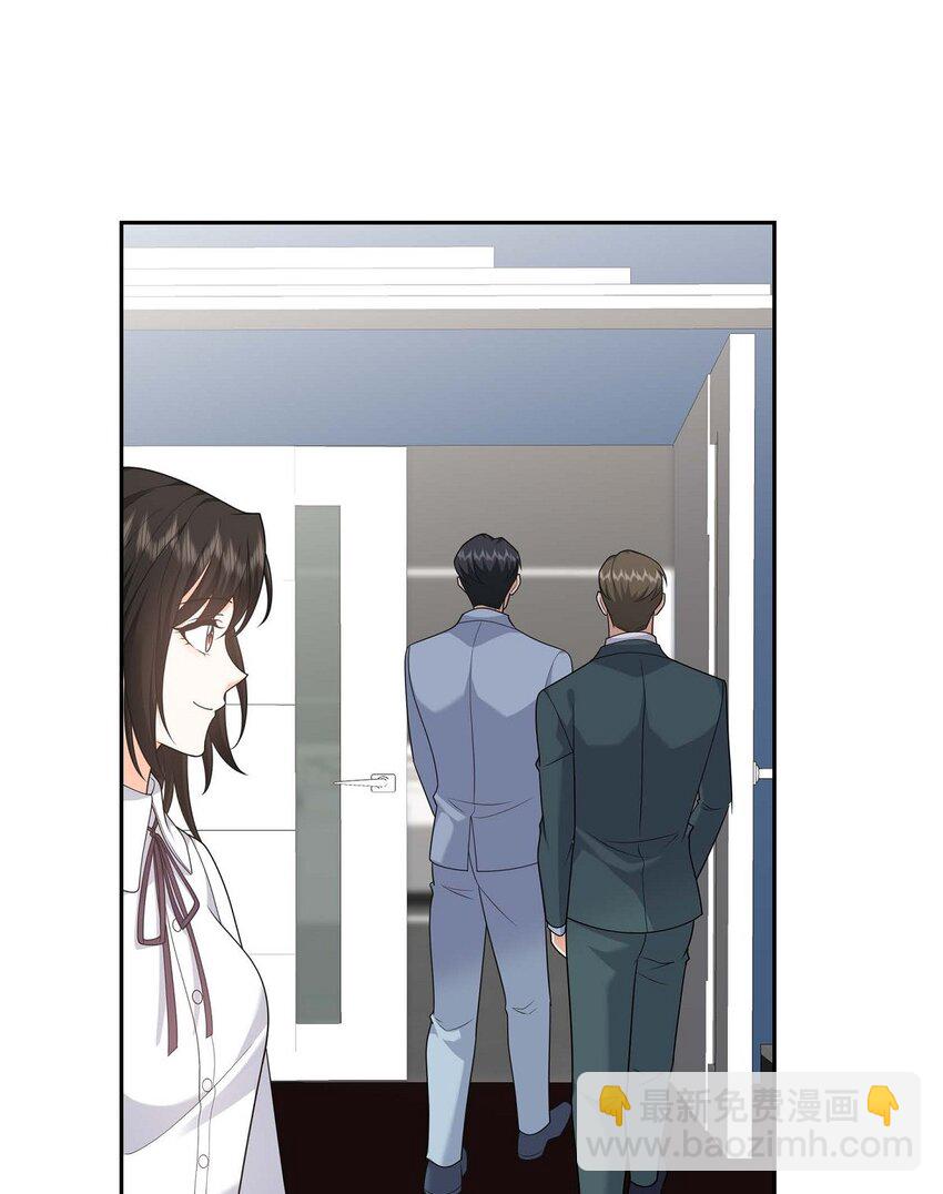 《不亲切的婚姻生活》38 该学学节制了 第6页