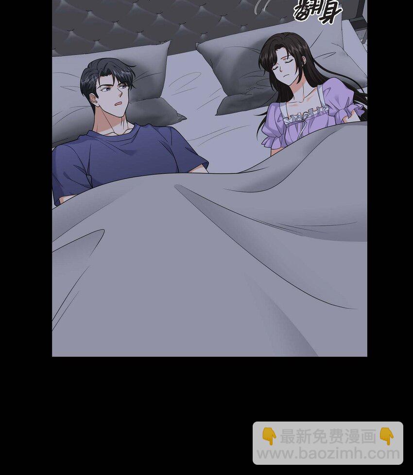 《不亲切的婚姻生活》38 该学学节制了 第9页