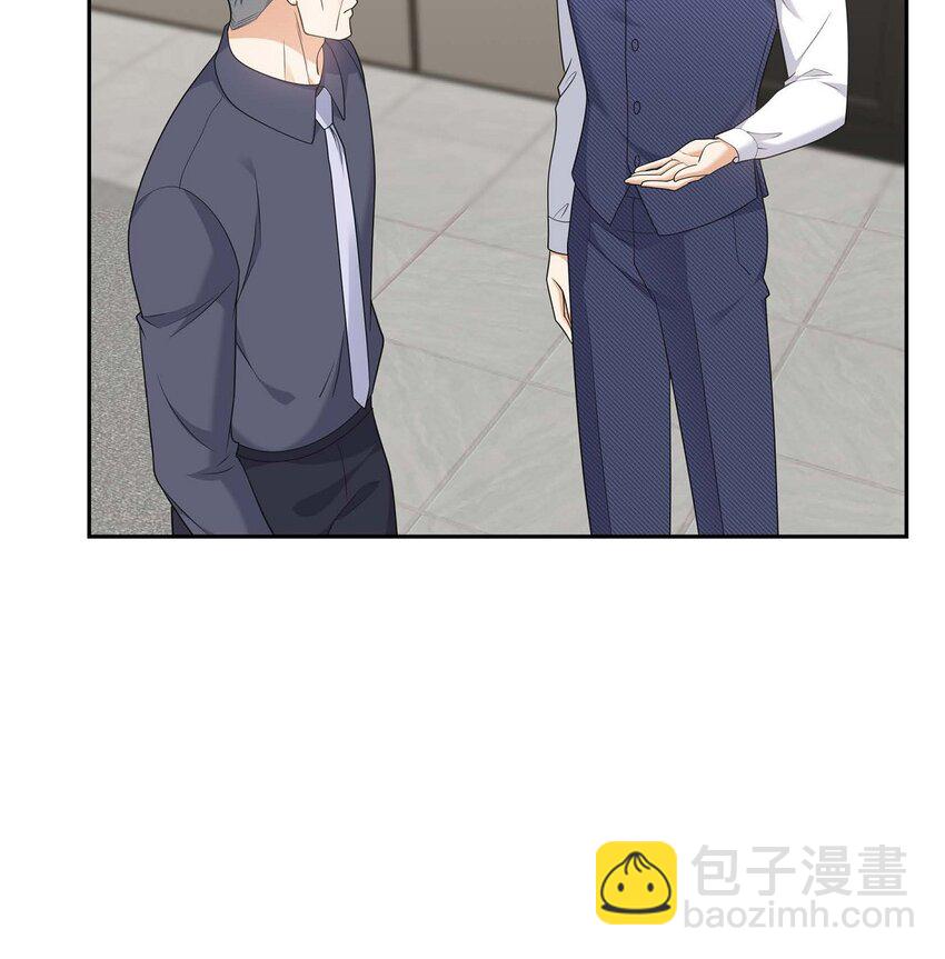 《不亲切的婚姻生活》37 我不想错过美好的时间 第15页