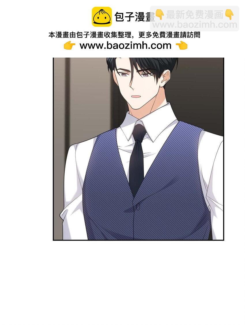 《不亲切的婚姻生活》37 我不想错过美好的时间 第2页