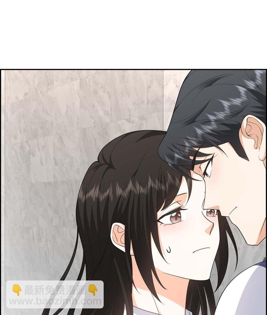 《不亲切的婚姻生活》37 我不想错过美好的时间 第42页