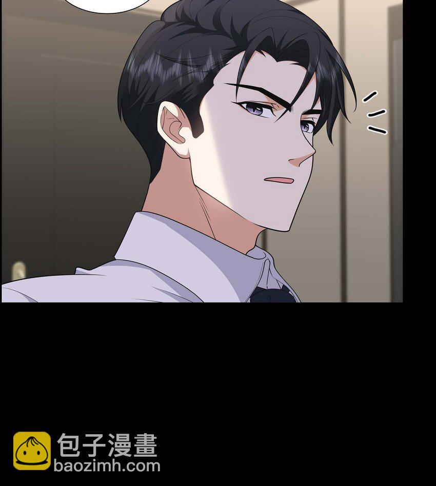 《不亲切的婚姻生活》37 我不想错过美好的时间 第6页