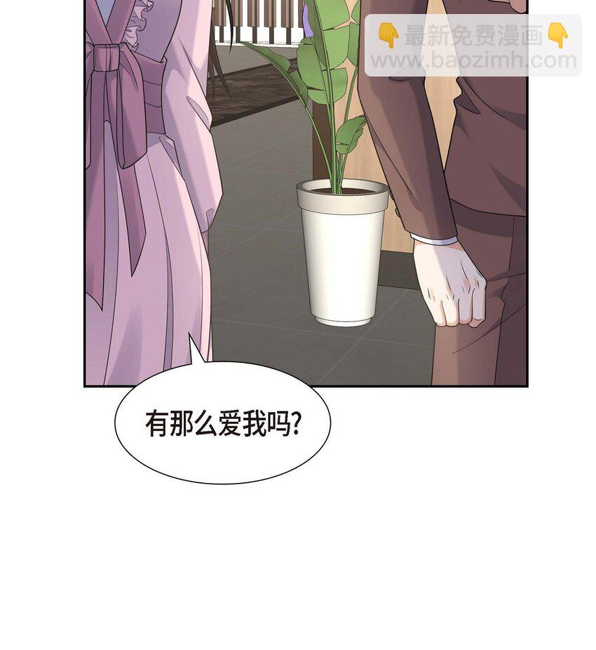 《不亲切的婚姻生活》43 假结婚的事被发现 第14页