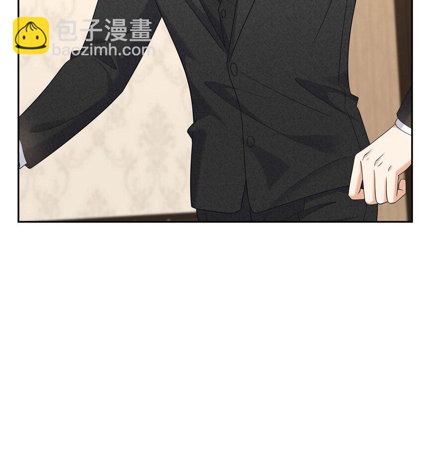 《不亲切的婚姻生活》43 假结婚的事被发现 第20页