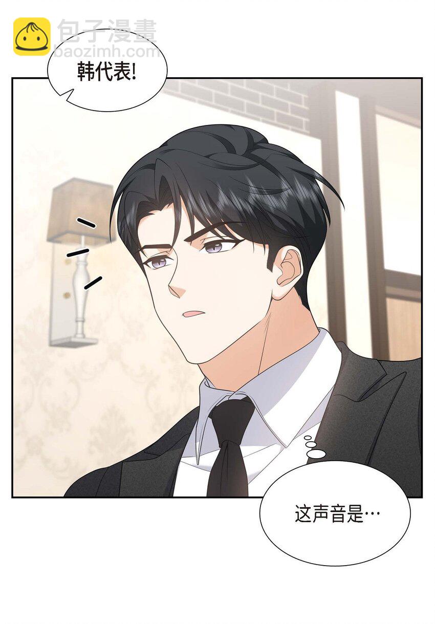《不亲切的婚姻生活》43 假结婚的事被发现 第21页