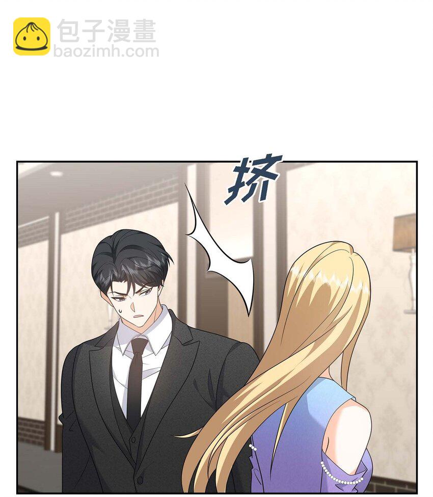 《不亲切的婚姻生活》43 假结婚的事被发现 第25页