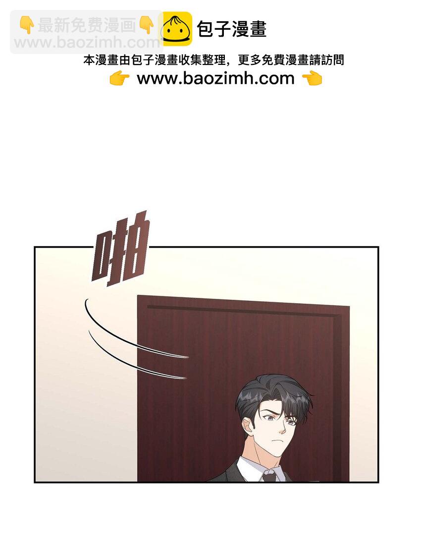 《不亲切的婚姻生活》43 假结婚的事被发现 第32页