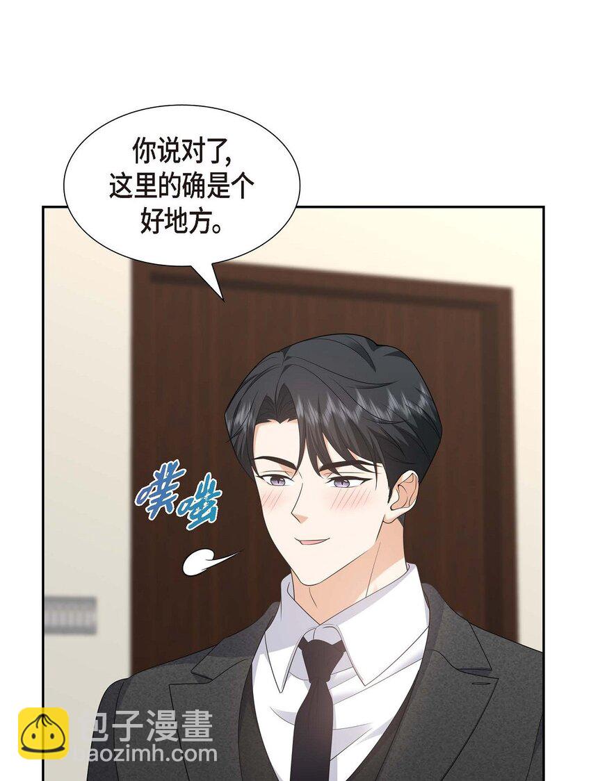 《不亲切的婚姻生活》43 假结婚的事被发现 第36页