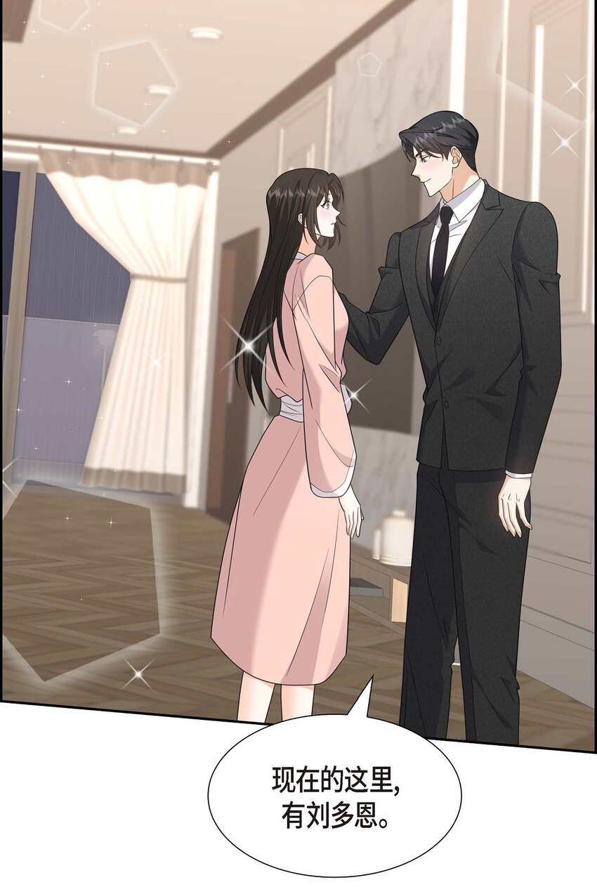 《不亲切的婚姻生活》43 假结婚的事被发现 第40页