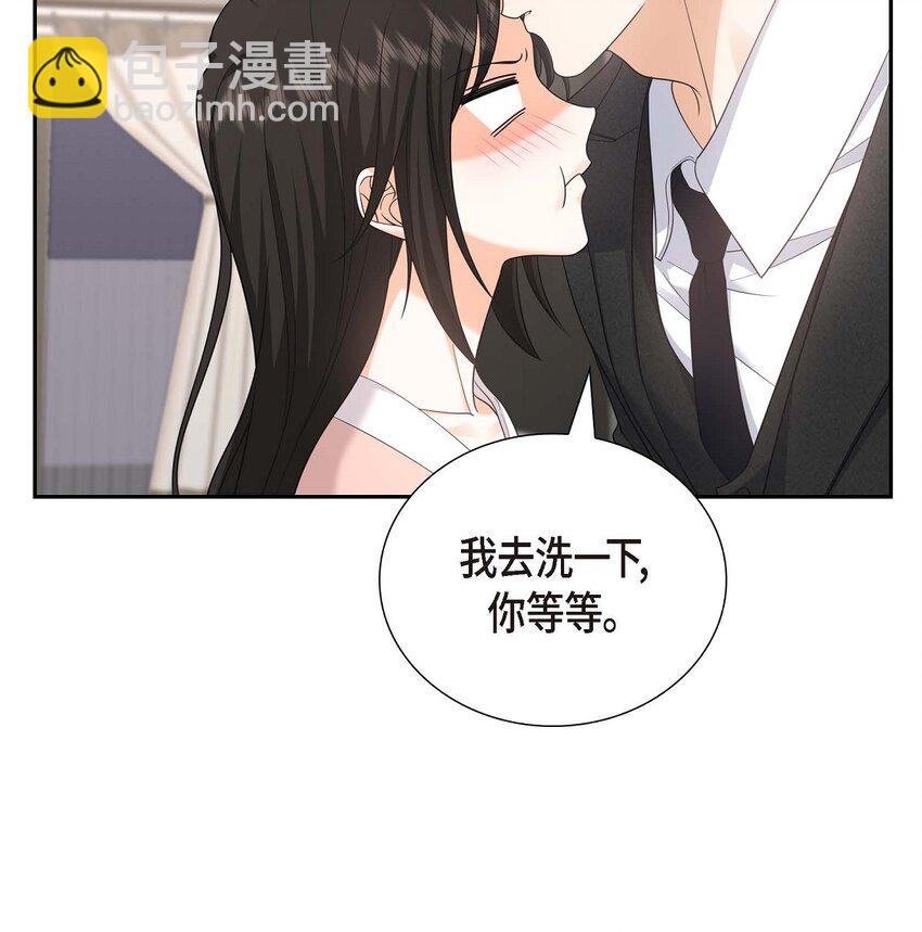 《不亲切的婚姻生活》43 假结婚的事被发现 第42页