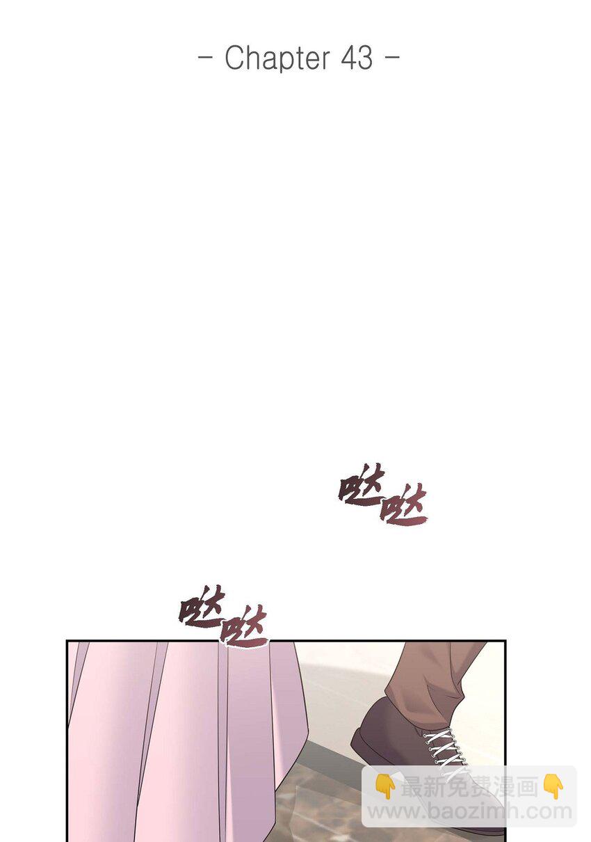 《不亲切的婚姻生活》43 假结婚的事被发现 第6页