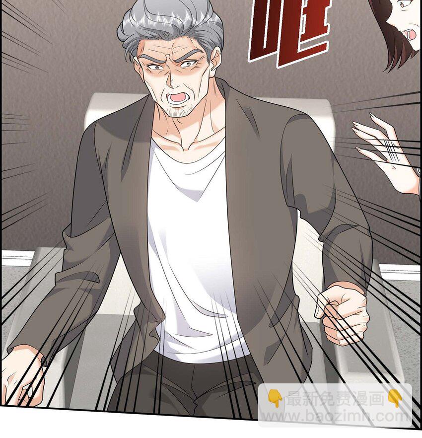 《不亲切的婚姻生活》44 绝对不会原谅的！ 第11页