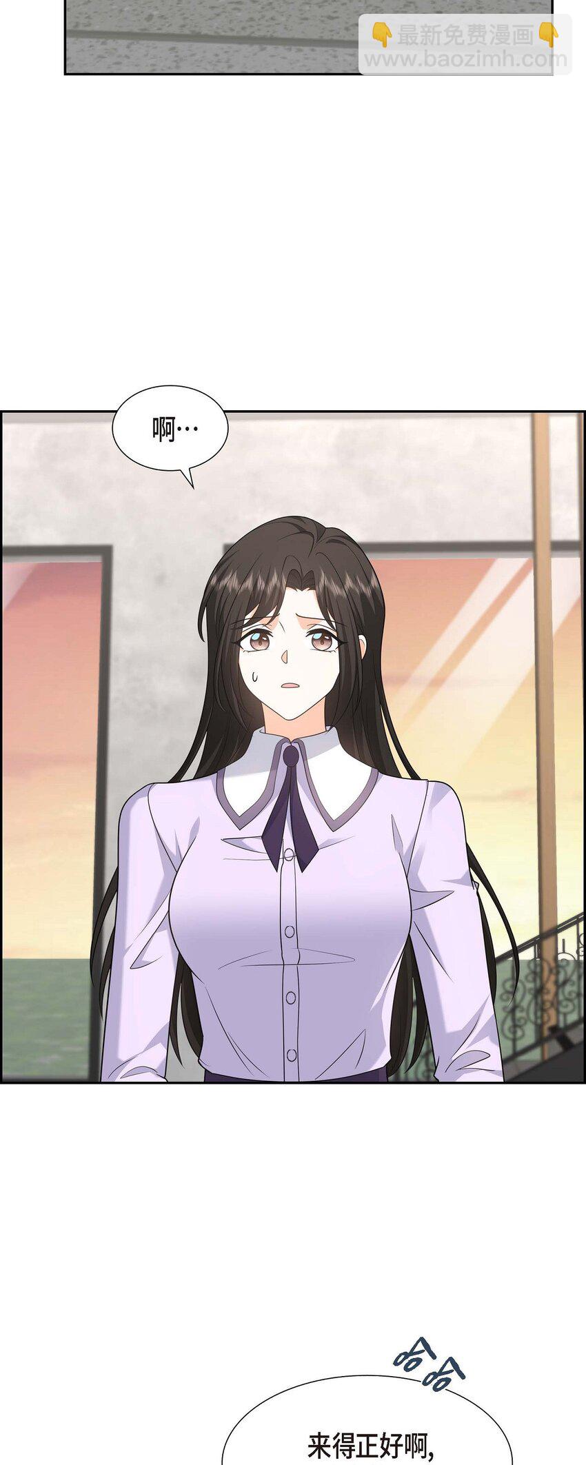 《不亲切的婚姻生活》44 绝对不会原谅的！ 第31页