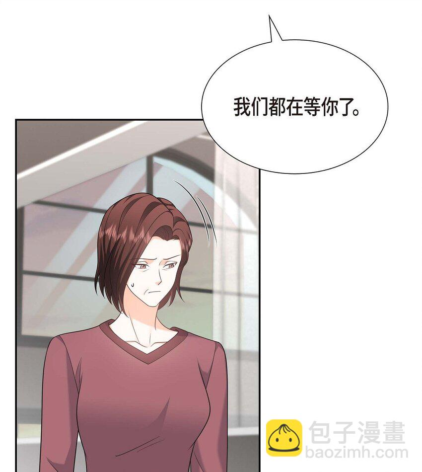 《不亲切的婚姻生活》44 绝对不会原谅的！ 第33页