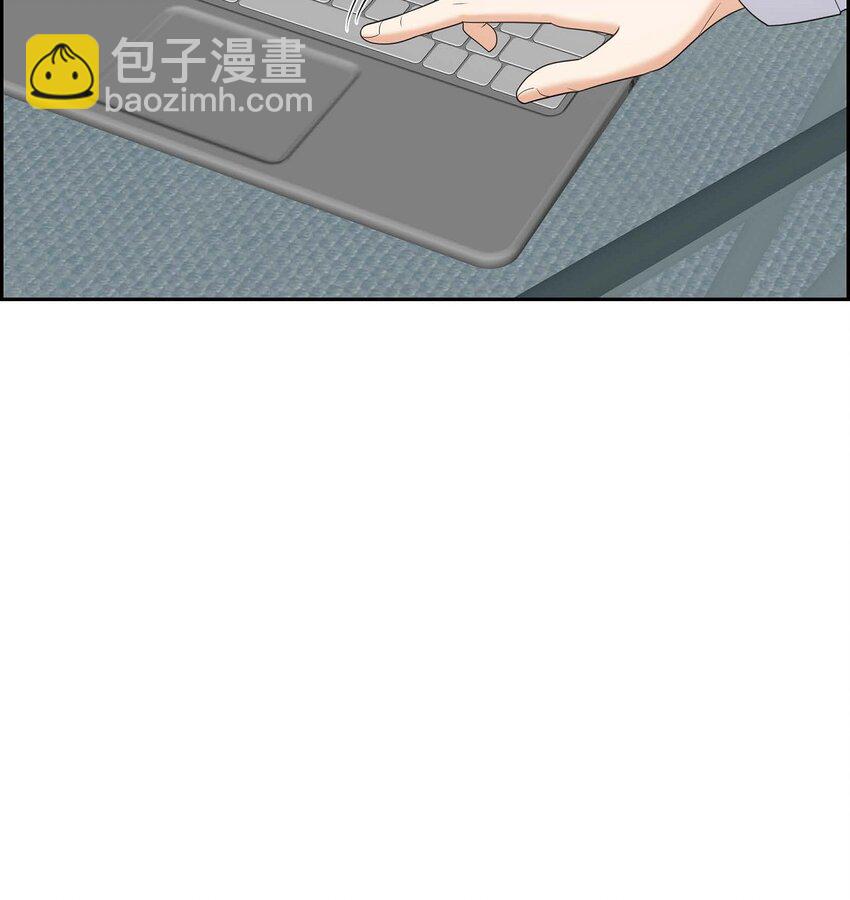 《不亲切的婚姻生活》44 绝对不会原谅的！ 第39页