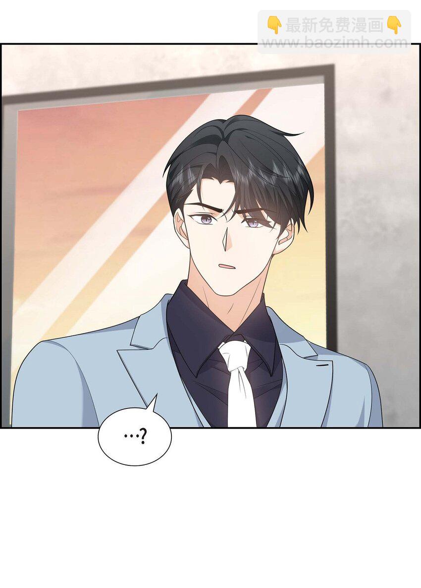 《不亲切的婚姻生活》44 绝对不会原谅的！ 第3页