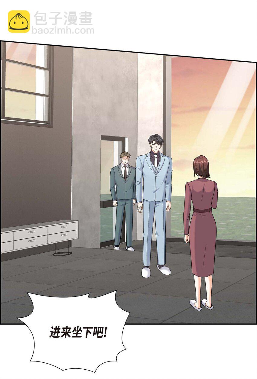 《不亲切的婚姻生活》44 绝对不会原谅的！ 第4页