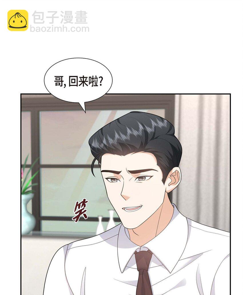 《不亲切的婚姻生活》44 绝对不会原谅的！ 第7页