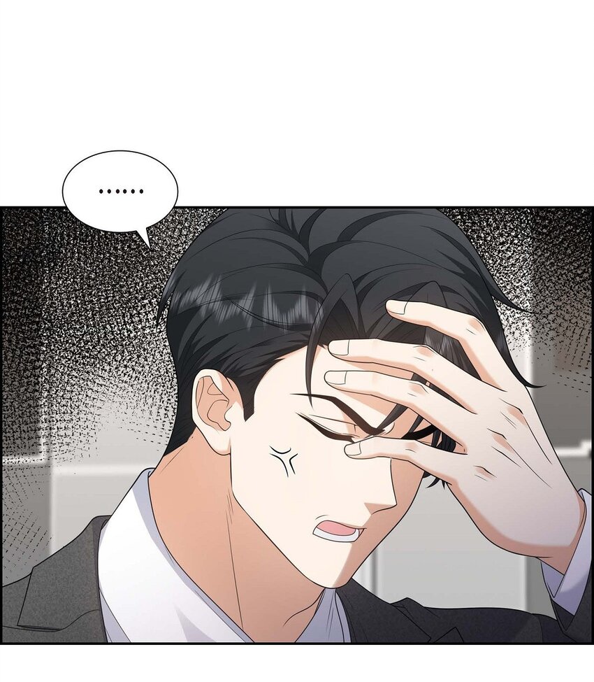 《不亲切的婚姻生活》42 您刚才叫我什么了？ 第11页