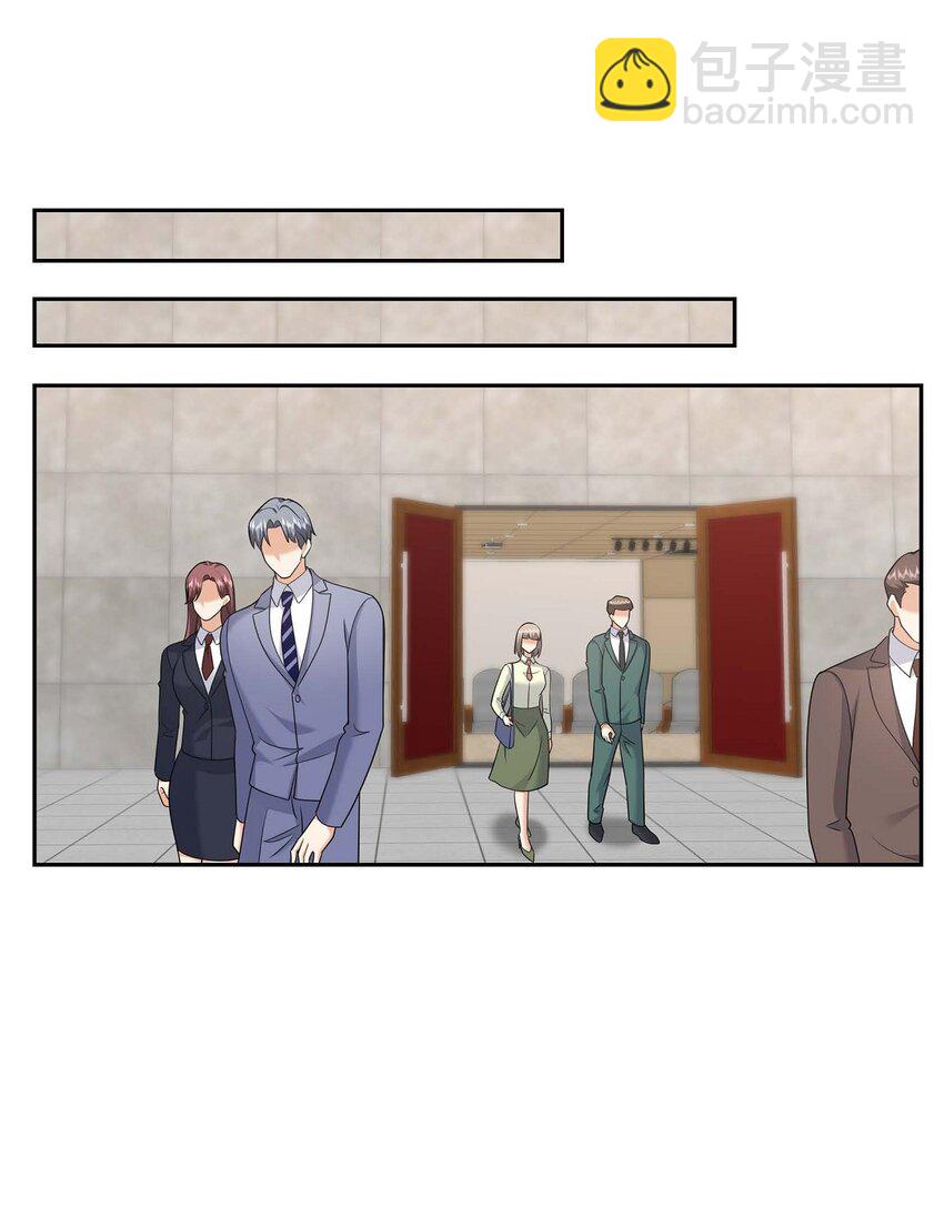 《不亲切的婚姻生活》42 您刚才叫我什么了？ 第18页