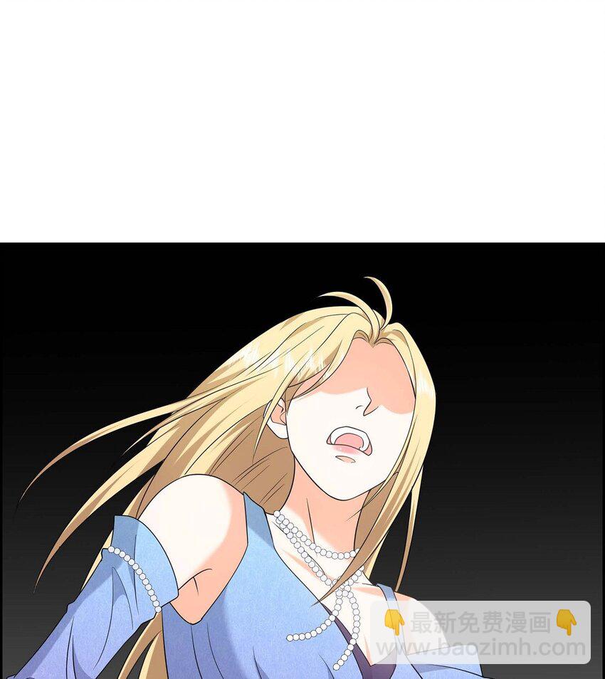 《不亲切的婚姻生活》42 您刚才叫我什么了？ 第45页