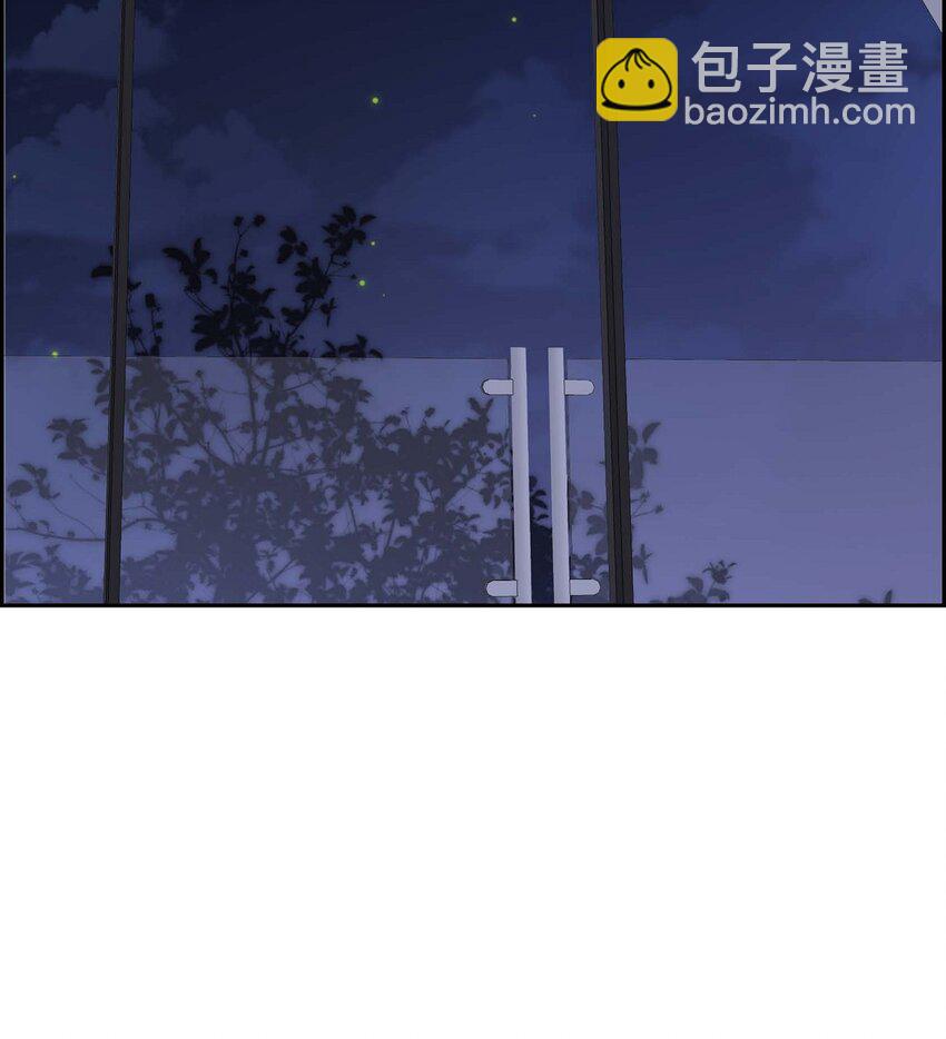 《不亲切的婚姻生活》41 去海边旅行吧！ 第13页