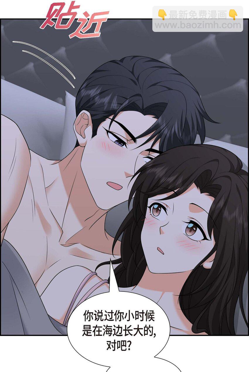 《不亲切的婚姻生活》41 去海边旅行吧！ 第19页