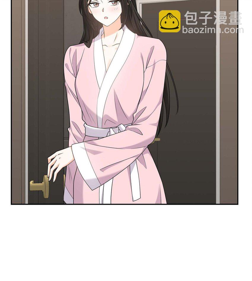 《不亲切的婚姻生活》41 去海边旅行吧！ 第3页