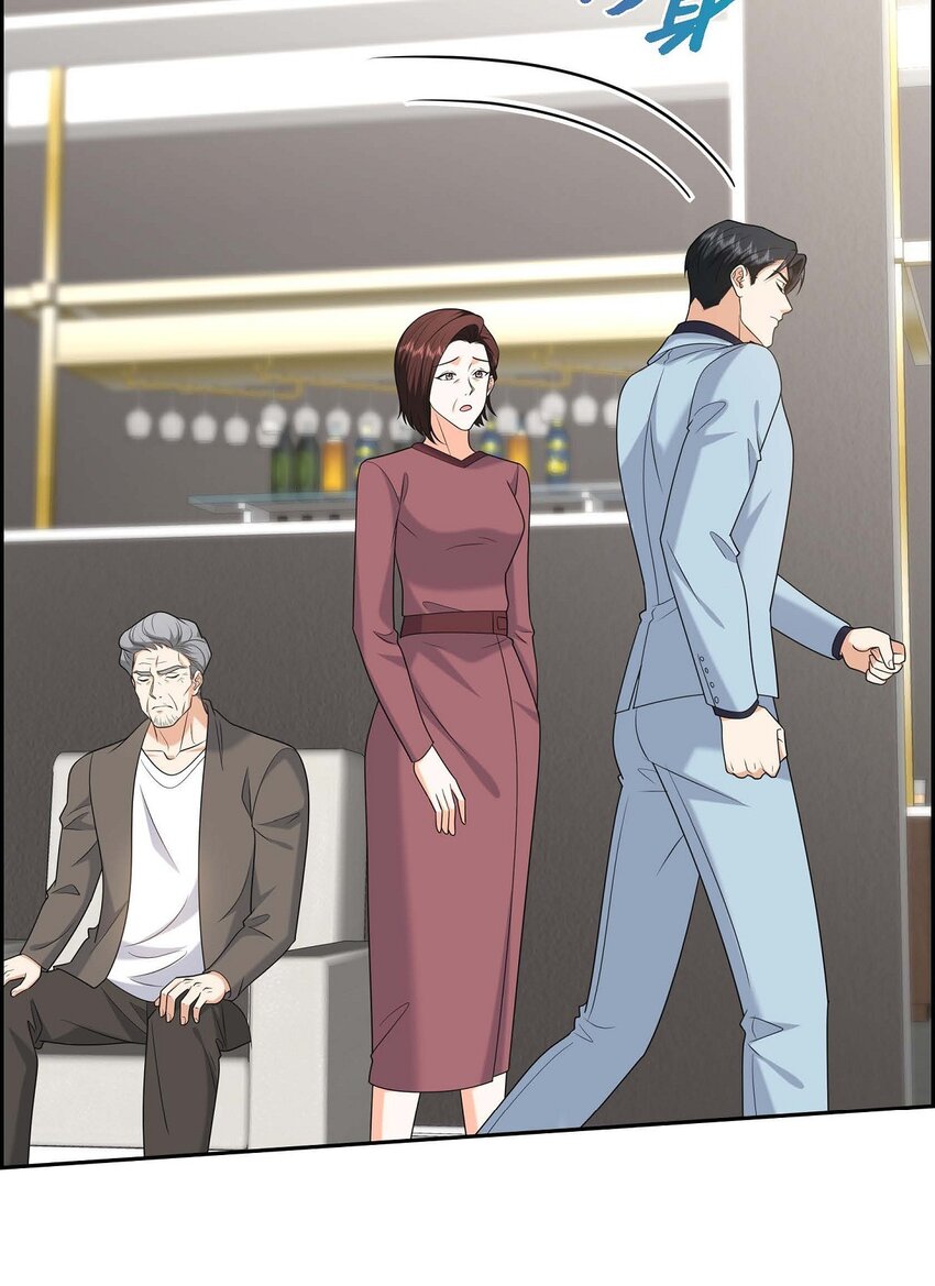 《不亲切的婚姻生活》45 代表又变回去了 第16页