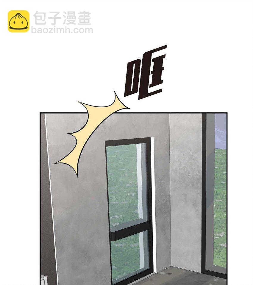 《不亲切的婚姻生活》45 代表又变回去了 第17页