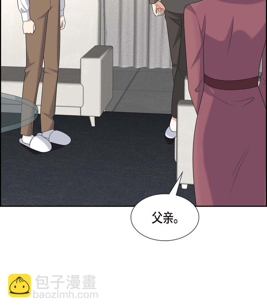《不亲切的婚姻生活》45 代表又变回去了 第29页