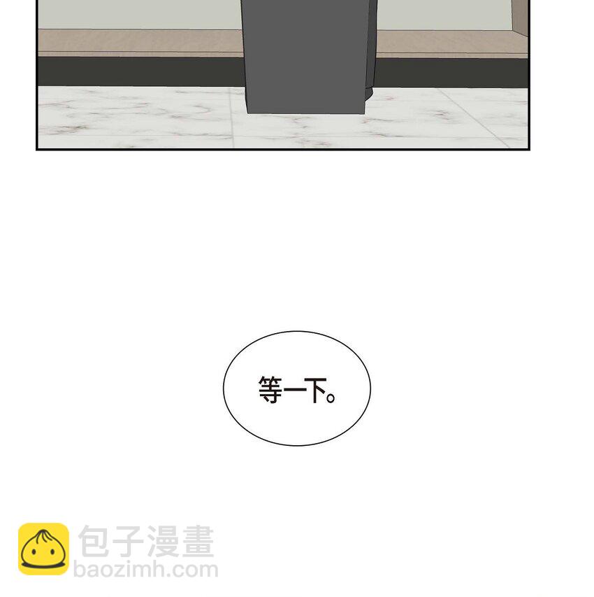 《不亲切的婚姻生活》45 代表又变回去了 第38页